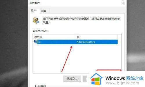 win10没有更改账户名称选项如何解决_为什么win10没有更改账户名称