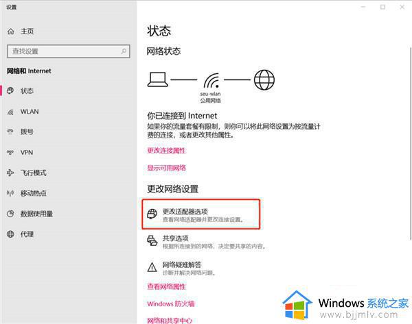 win10连接airpods声音断续怎么办 airpods连接电脑win10声音断续如何解决