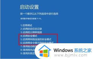 win10正在准备自动修复黑屏怎么回事_win10正在自动准备修复然后黑屏如何解决