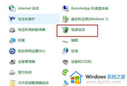 win10正在准备自动修复黑屏怎么回事_win10正在自动准备修复然后黑屏如何解决