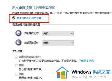 win10正在准备自动修复黑屏怎么回事_win10正在自动准备修复然后黑屏如何解决