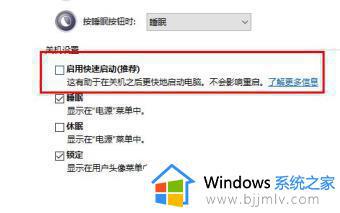 win10正在准备自动修复黑屏怎么回事_win10正在自动准备修复然后黑屏如何解决