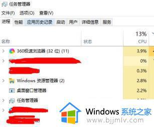 win10正在准备自动修复黑屏怎么回事_win10正在自动准备修复然后黑屏如何解决