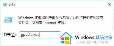 win10系统win键不能用了怎么办_win10系统win键没反应修复方法