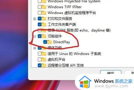 windows11游戏窗口怎么全屏_windows11游戏不能全屏解决方法