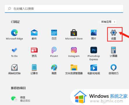 win11怎么把c盘删得只剩系统_win11如何把c盘清理的只剩系统文件