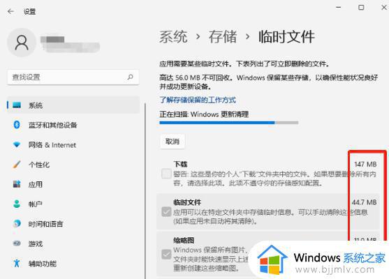 win11怎么把c盘删得只剩系统_win11如何把c盘清理的只剩系统文件