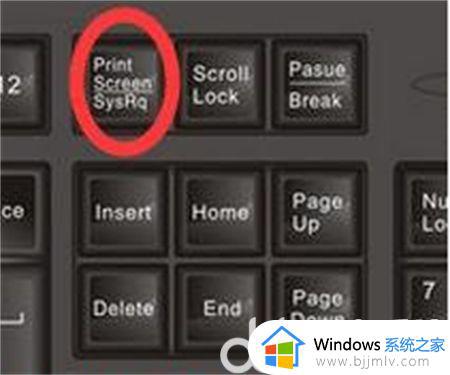 windows7截图快捷键是什么 windows7截屏快捷键操作教程