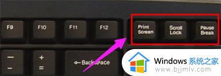 windows7截图快捷键是什么_windows7截屏快捷键操作教程