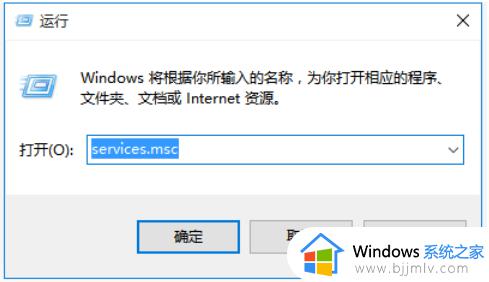 电脑怎么关闭自动更新win10_电脑关闭自动更新win10设置方法