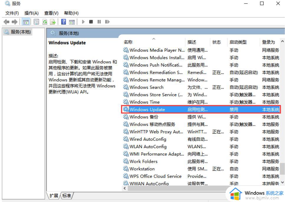 电脑怎么关闭自动更新win10_电脑关闭自动更新win10设置方法