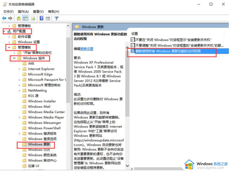 电脑怎么关闭自动更新win10_电脑关闭自动更新win10设置方法