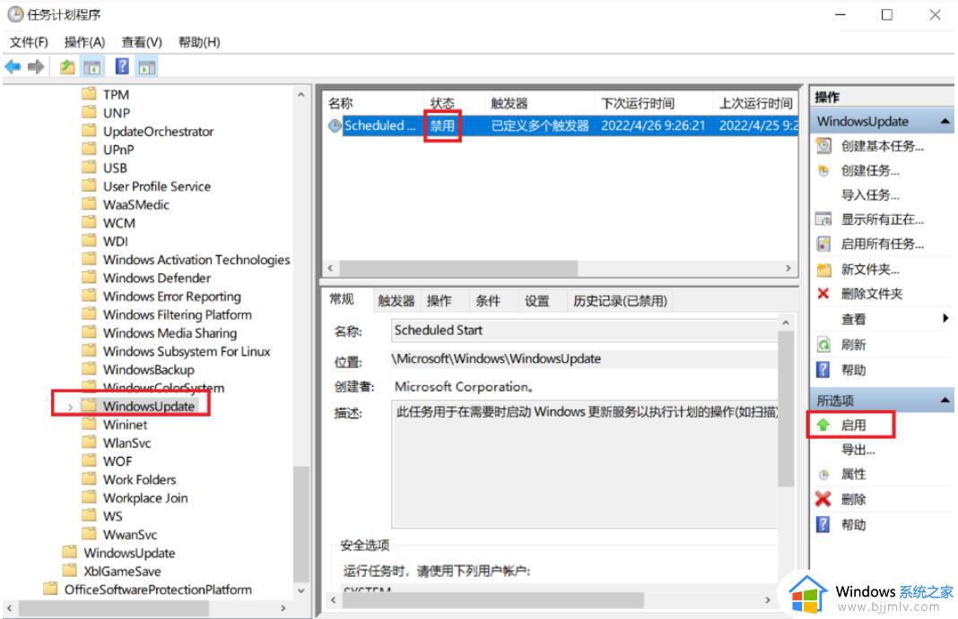 电脑怎么关闭自动更新win10_电脑关闭自动更新win10设置方法