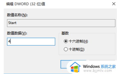 电脑怎么关闭自动更新win10_电脑关闭自动更新win10设置方法