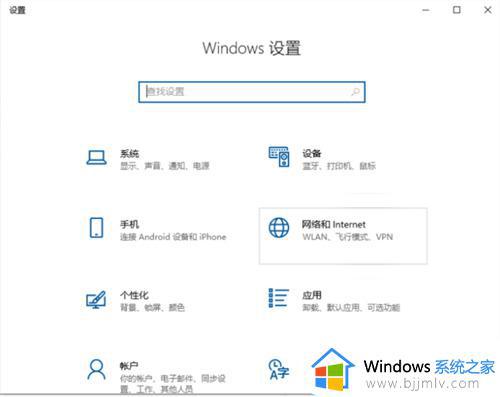 电脑防火墙在哪里设置关闭win10 win10怎样彻底关闭电脑防火墙