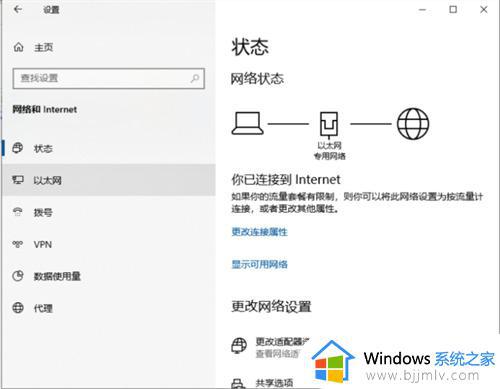 电脑防火墙在哪里设置关闭win10_win10怎样彻底关闭电脑防火墙