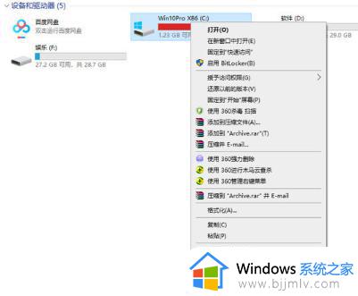 windows10的c盘满了怎么清理_windows10电脑c盘满了清理技巧