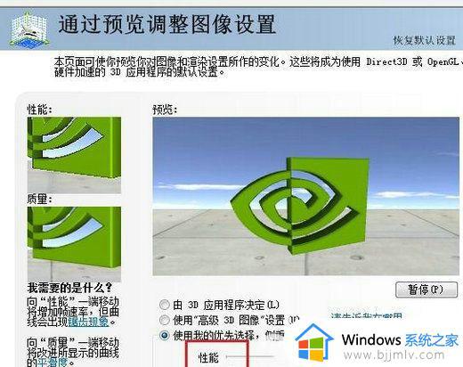 win10无法初始化图形设备lol怎么回事 win10英雄联盟出现图形初始化失败如何解决