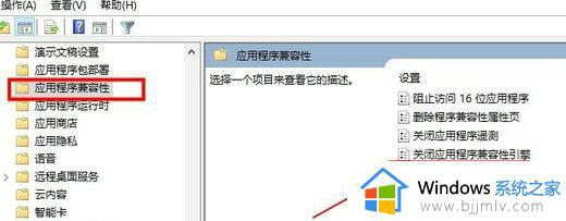 win10无法初始化图形设备lol怎么回事_win10英雄联盟出现图形初始化失败如何解决