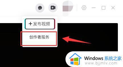 抖音创作服务平台网页版在哪_抖音创作者服务中心如何打开