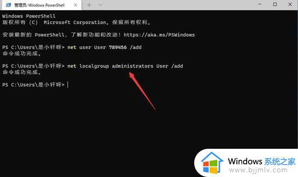 win11显示为了对电脑进行保护,已经阻止此应用如何解决