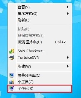 win7电脑待机时间怎么设置_win7电脑待机时间在哪里设置