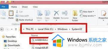 win7电脑出现错误提示nvlddmkm.sys蓝屏修复方法