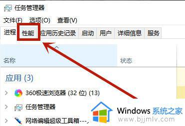 win10删除文件夹显示在另一程序打开如何处理