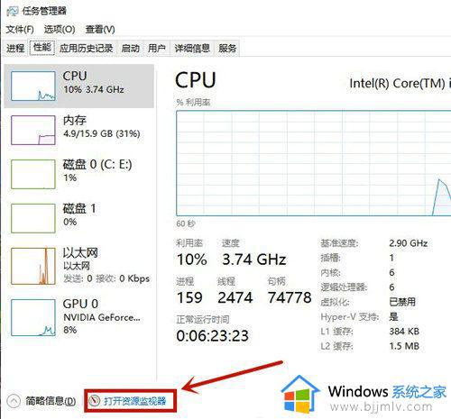 win10删除文件夹显示在另一程序打开如何处理