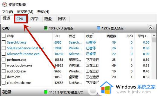 win10删除文件夹显示在另一程序打开如何处理