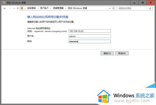 win10无法访问共享打印机怎么办_完美解决win10共享打印机无法访问问题