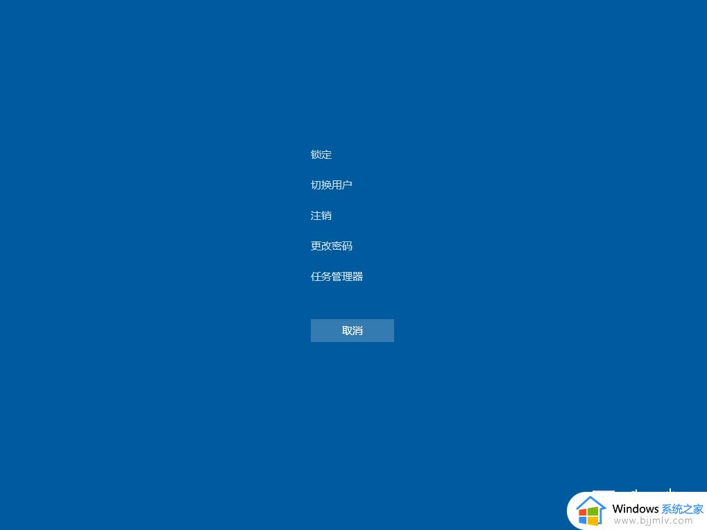 win10开机后加载不出桌面怎么办_win10开机后加载不出桌面黑屏处理方法