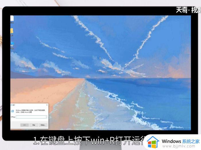 win10 计算器快捷键是什么_win10电脑按哪个快捷键出计算器