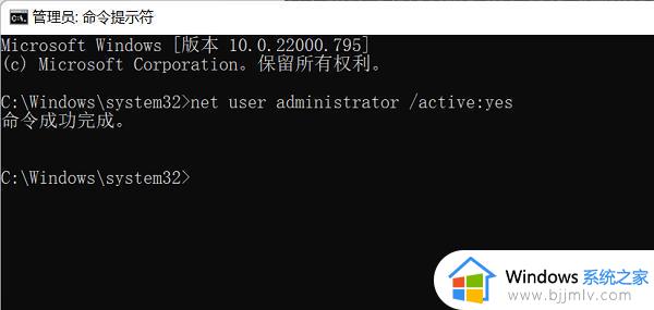 win11修改c盘用户名设置方法_win11电脑怎么改c盘用户名