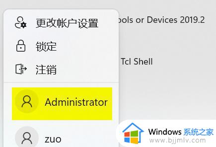 win11改c盘用户文件夹名字的方法_win11怎么更改c盘用户名