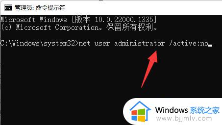 win11改c盘用户文件夹名字的方法_win11怎么更改c盘用户名