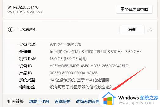 win11改c盘用户文件夹名字的方法_win11怎么更改c盘用户名