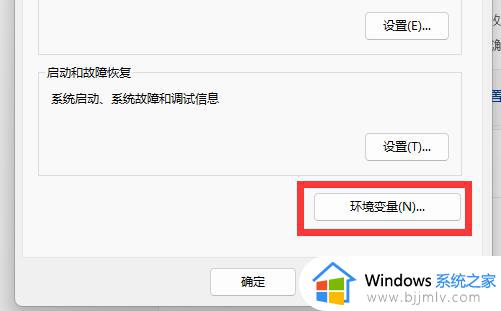 win11修改c盘用户名设置方法_win11电脑怎么改c盘用户名