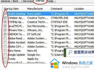 win7蓝屏代码0x0000050怎么办_win7系统0x00000050蓝屏完美解决方法