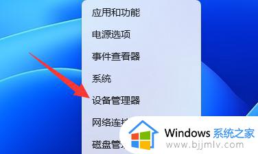 win11断网问题怎么办 win11断网最新解决方法