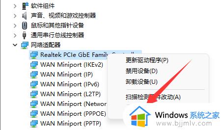 win11断网问题怎么办_win11断网最新解决方法