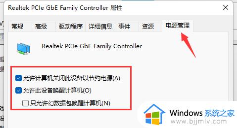 win11断网问题怎么办_win11断网最新解决方法