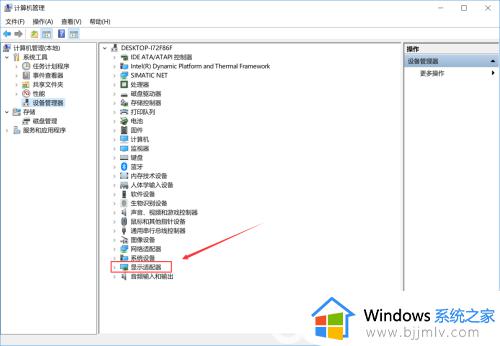 win10右键amd显卡设置不见了怎么办_win10右键没有amd设置了处理方法