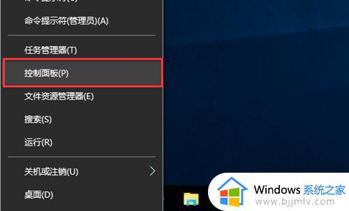 win10怎么查看是否激活 如何查看win10是否激活