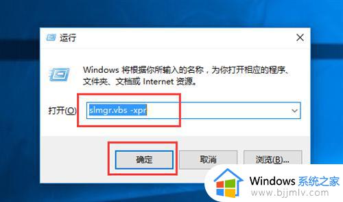 win10怎么查看是否激活_如何查看win10是否激活