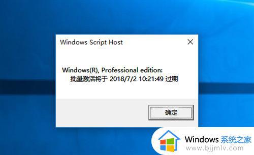 win10怎么查看是否激活_如何查看win10是否激活