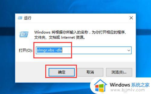 win10怎么查看是否激活_如何查看win10是否激活