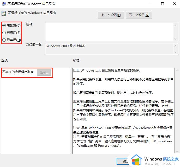 win10命令提示符打不开怎么回事_win10无法打开命令提示符cmd如何解决