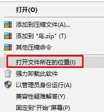 windows10红警2共和国之辉死机怎么回事_win10玩红警2共和国之辉卡死的解决教程