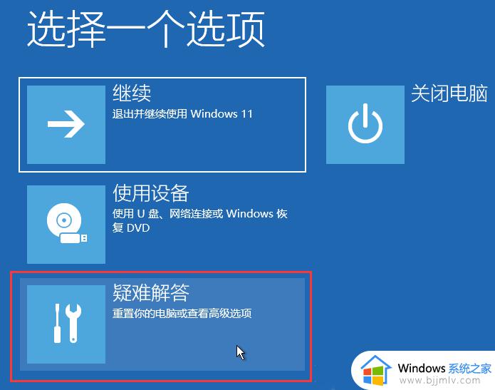 win11 22h2系统如何删除系统更新文件_win11 22h2删除系统更新文件的步骤